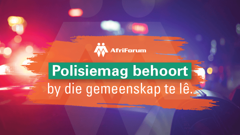 Die polisiemag behoort by die gemeenskap te lê.